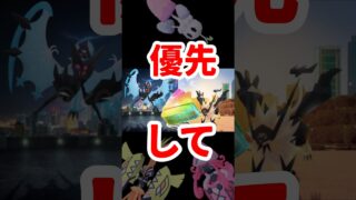 【ポケモンGO】アメXL補填きた！レイドやるな危険！パスは明日のネクロズマに全ツッパ！ #pokemongo #ワイルドウィーク #shorts