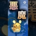 【ポケモンGO】こいつだけはマジで対策ないと詰む(スーパーリーグ)#ポケモンgo #ポケモン #goバトルリーグ #pokemongo #shorts