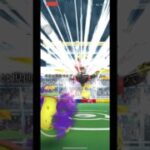 【ポケモンGO】カプ・ブルルレイドに挑戦🌱#ポケモンgo #shorts #カプブルル