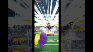 【ポケモンGO】カプ・ブルルレイドに挑戦🌱#ポケモンgo #shorts #カプブルル