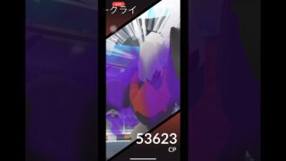 【ポケモンGO】vsシャドウダークライ#ポケモンgo #shorts #ワイルドエリア #ダークライ