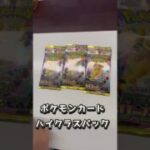 【ポケモンカード】ハイクラスMEGAドリームを開封してみた①#shorts