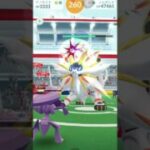【攻略】ソルガレオ レイドバトル完全版！初心者OK｜Legendary Raid Pokémon GO