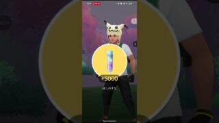 Pokemon Go サカキ