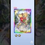 #メガライジング #ポケポケ #ポケモン #ポケットモンスター #Pokémon #ポケカ #PocketMonsters#ポケモンカード #ポケカ #メガポケモン