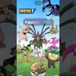 Wild Area✨️Shiny Mighty Catches 2025 Part-2 in Pokemon GO