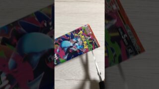 ポケモンカード　インフェルノX #ポケカ開封