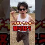 田舎のヤンキーがポケモンカード開封したらブチギレ炎上breaking down #ポケモンカード #ポケカ #breakingdown #炎上 #ポケカ開封