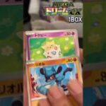 【ポケカ】メガドリームex1BOX開封ー！【開封】 #ポケカ #ポケモンカード #pokemon #開封