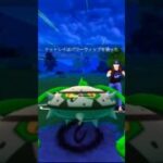 スーパーリーグの対戦動画#ポケモンgo #スーパーリーグ #モルペコ
