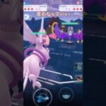 マスターリーグついに開催！ #ポケモン #ポケモンgo #gbl