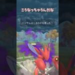 強化したハッサムを使っていく！ #ポケモン #ポケモンgo #gbl