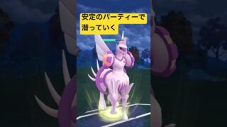 マスターリーグ潜って環境調査！#ポケモンgo #gbl