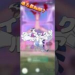 ルギア爆誕 #ポケモンgo #ポケモン #ポケモンgo好きと繋がりたい #おれポケ #pokemongo #pokemon #pokémon
