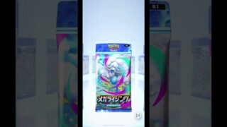 part２　#ポケポケ #ポケモンカード #ポケカ開封 #ポケカ #pokemon #adiaava