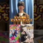 ポケモンカード開封？ポケカプレゼント？ #ポケモンカード #ポケカ #ポケモン #ポケカ開封 #pokemon #開封動画