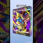 #メガライジング  #ゴッドパック #神引き #イマーシブ #クラウンレア #ゲットチャレンジ #pokemon #ポケモン PokémoCard Pocket / ポケポケ