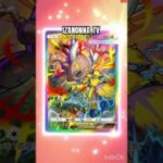 #メガライジング #ゲットチャレンジ  #ゴッドパック #神引き #イマーシブ #クラウンレア #ゲットチャレンジ #pokemon #ポケモン PokémoCard Pocket / ポケポケ
