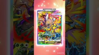 #メガライジング #ゲットチャレンジ  #ゴッドパック #神引き #イマーシブ #クラウンレア #ゲットチャレンジ #pokemon #ポケモン PokémoCard Pocket / ポケポケ