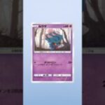 ポケポケ新パック開封 #おれポケ #ポケカ #ポケモンカード #ポケモン #pokemon #ポケカ開封 #ポケポケ #apexlegends #ランクリーグ