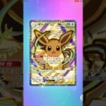 #ポケモンカード #ポケカ #ポケモン #ポケポケ #pokemon #ポケポケ開封 #ぷにぷに #pokemoncards #妖怪ウォッチぷにぷに #デジカ