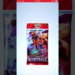 (ポケポケ)ミッションのパックで未所持色違い！#ポケモンカード #ポケカ #ポケポケ #ポケモン #pokemon #pokemoncards