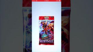 (ポケポケ)ミッションのパックで未所持色違い！#ポケモンカード #ポケカ #ポケポケ #ポケモン #pokemon #pokemoncards