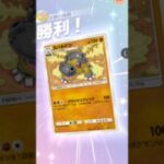 カバは強い！ #ポケモンカード #ポケカ再販最新情報 #おれポケ #ポケモン #ポケポケ #pokemon #ポケモンsv #ポケモンgo #ポケットモンスター