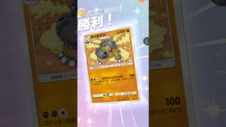カバは強い！ #ポケモンカード #ポケカ再販最新情報 #おれポケ #ポケモン #ポケポケ #pokemon #ポケモンsv #ポケモンgo #ポケットモンスター