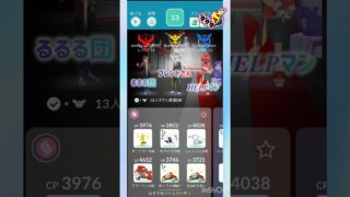 ネクロズマ✨️🌟💫💖⭐️ (*´∀｀)人(´∇｀)  #pokemongo