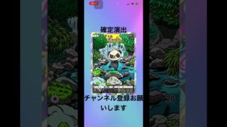 ポケポケ　開封動画　#shorts #ポケポケ #ショート#ぽけ#ポケモンカード#ポケ#ポケモン #ポケ開封 #ポケポケ開封チャレンジ  #ポケカ #ポケ  #ポケモン #チャンネル登録