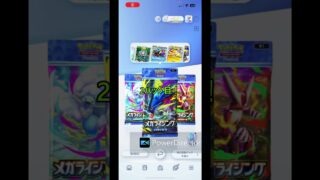 【ポケポケ】新弾で色違い狙う！ #shrots  #ポケモン #ポケポケ #Pokémon Trading Card Game Pocket #メガライジング #つるっぱげたけちゃんのおやじちゃんねる