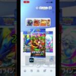 【ポケポケ】色違いきてい！ #shrots  #ポケモン #ポケポケ #Pokémon Trading Card Game Pocket #メガライジング #つるっぱげたけちゃんのおやじちゃんねる