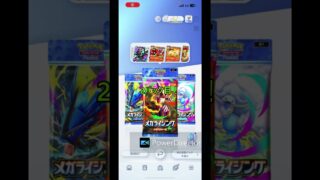 【ポケポケ】色違いきてい！ #shrots  #ポケモン #ポケポケ #Pokémon Trading Card Game Pocket #メガライジング #つるっぱげたけちゃんのおやじちゃんねる