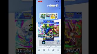 【ポケポケ】色違いこいや！ #shrots  #ポケモン #ポケポケ #Pokémon Trading Card Game Pocket #メガライジング #つるっぱげたけちゃんのおやじちゃんねる