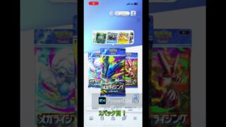 【ポケポケ】色違いきてくれ！ #shrots  #ポケモン #ポケポケ #Pokémon Trading Card Game Pocket #メガライジング #つるっぱげたけちゃんのおやじちゃんねる