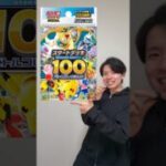 #ポケカ投資 #ポケモンカード#ポケカ相場 #ポケカ高騰