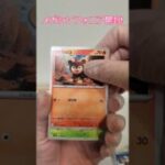 【ポケカ】ポケモンカードメガシンフォニア開封動画!!#ポケカ#ポケモンカード#メガシンフォニア#開封動画