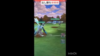 やっと出し勝ったのに😭