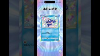空いた時間にポケポケ！#ポケポケ開封チャレンジ #ポケモンカード #ポケモン