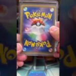 ポケモンカード　お宝でした
