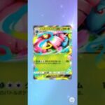 【#ポケポケ 夫の # 10連】#紅蓮ブレイズ #ポケポケ #ポケカ  #ポケモン #ポケモンカード