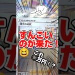 【貴重な絶版ポケカ開封で神回！？】絶版ポケモンカードスタートデッキ100を10個開封で奇跡の女神降臨！？幻のゴッドデッキNo.101を狙え！引き弱ガチ勢の毎日ポケカ開封！マリィのプライドを神引きです🥳