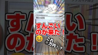 【貴重な絶版ポケカ開封で神回！？】絶版ポケモンカードスタートデッキ100を10個開封で奇跡の女神降臨！？幻のゴッドデッキNo.101を狙え！引き弱ガチ勢の毎日ポケカ開封！マリィのプライドを神引きです🥳