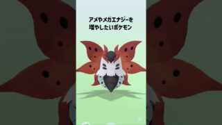 【プラチナメダルの増やし方〜オススメの相棒2〜】 #ポケモン #ポケモンgo #プラチナメダル