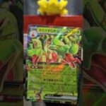 フルコンプ通販オリパを開封するよ。2025 12 15 #ポケモンカード #ポケカ