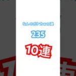 なんのポケカ235 #pokemoncards #pokemon #ポケモンカード #ポケカ #ポケモン #とみろん #ポケモンカード #ポケカ開封