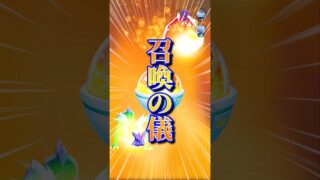 強化に復刻！今アツい2体をキラ召喚！【ポケモンGO】#ポケモンgo #pokemongo