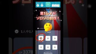 今日の星3レイドソロソロ討伐やってみた🙄