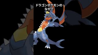 ポケモンの雑学3選Part442 #なぞはな #ポケモン #ポケモンカード #ポケモンオリジナルアニメ #ポケポケ #shorts #ポケモンZA #ゴルーグ #ヌメラ #ノクタス #メガシンカ